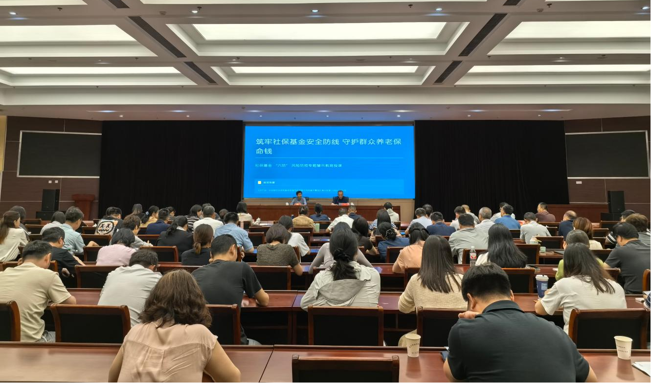 专家下沉传经验 警钟长鸣守基金