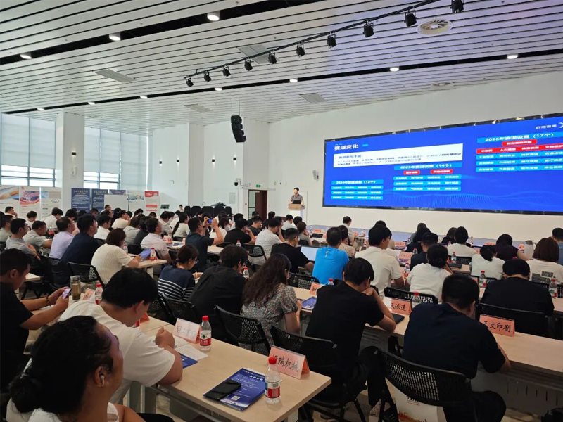 【产业园活动】数智赋能人力资源产业 赛事宣