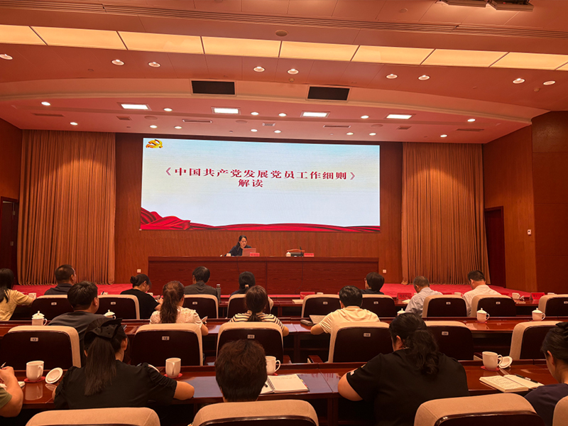 市人社局党务培训 “精准滴灌” 促提升