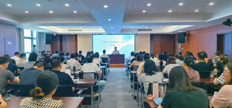 赋能基层强本领 精准施教优服务 我市启动20