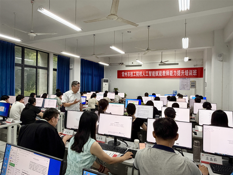 踏数字时代浪潮 育龙城技工良师 常州技工教