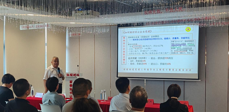党建引领聚合力 人才服务进基层——常州市人